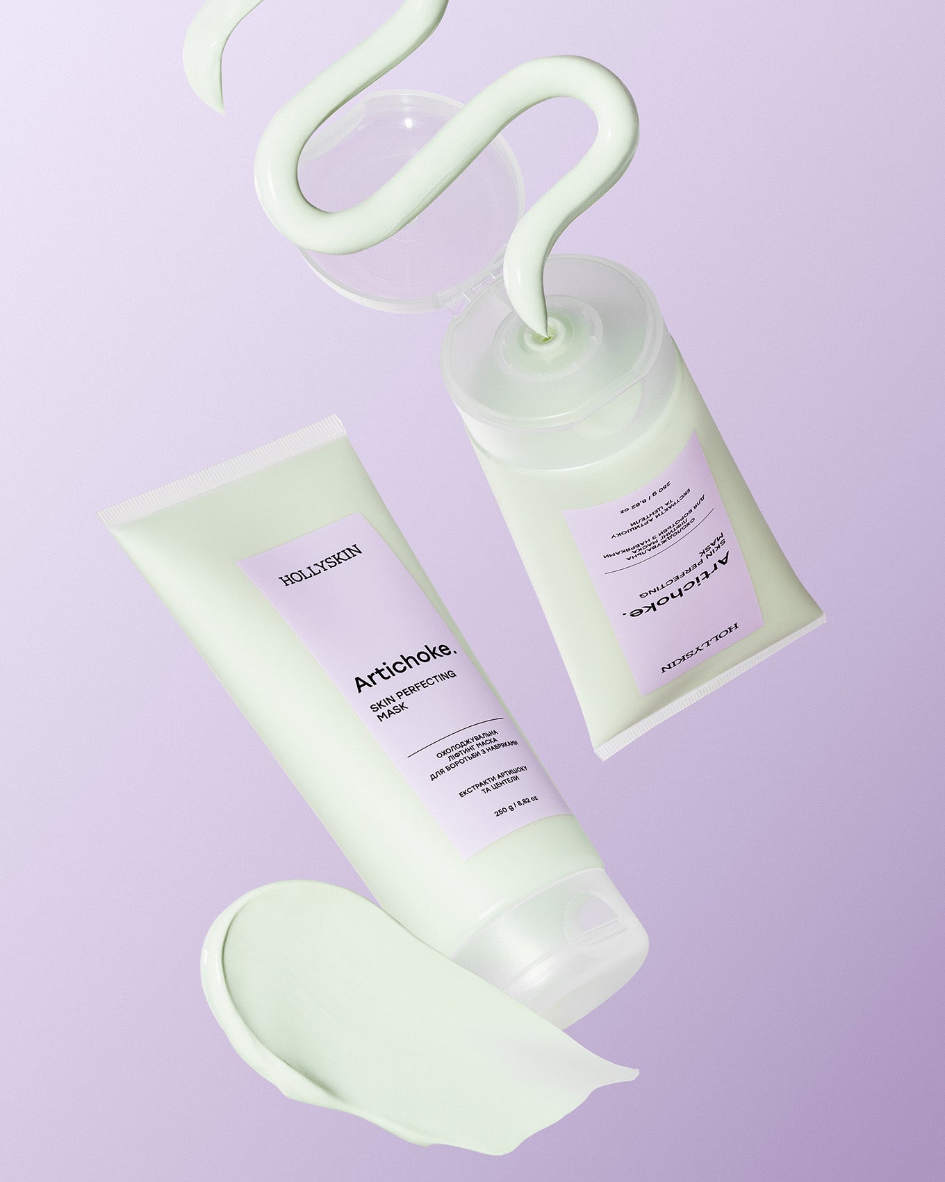Охолоджувальна ліфтинг-маска для боротьби з набряками HOLLYSKIN Artichoke. Skin Perfecting Mask