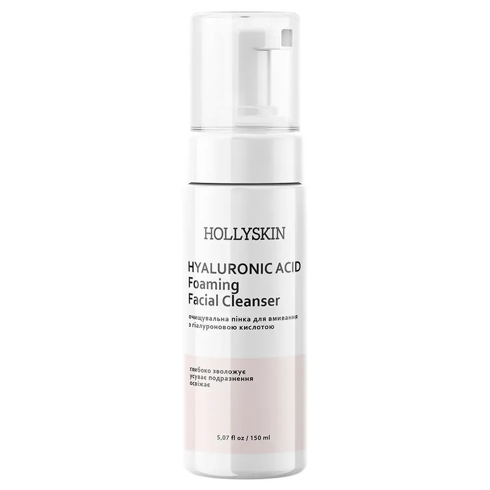 Очищувальна пінка для вмивання HOLLYSKIN Hyaluronic Acid Foaming Facial Cleanser