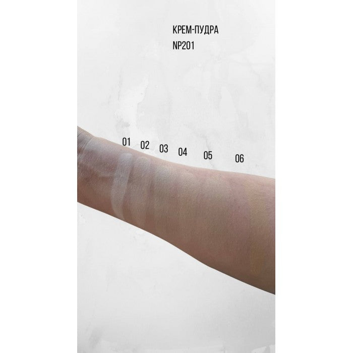 Крем-пудра NEVERTI NP201