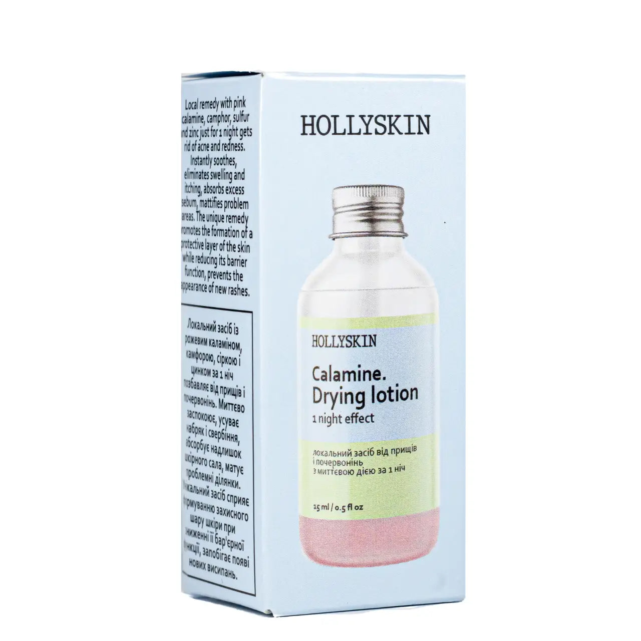 Локальний засіб Hollyskin Calamin Drying Lotion від прищів і почервонінь з миттєвою дією