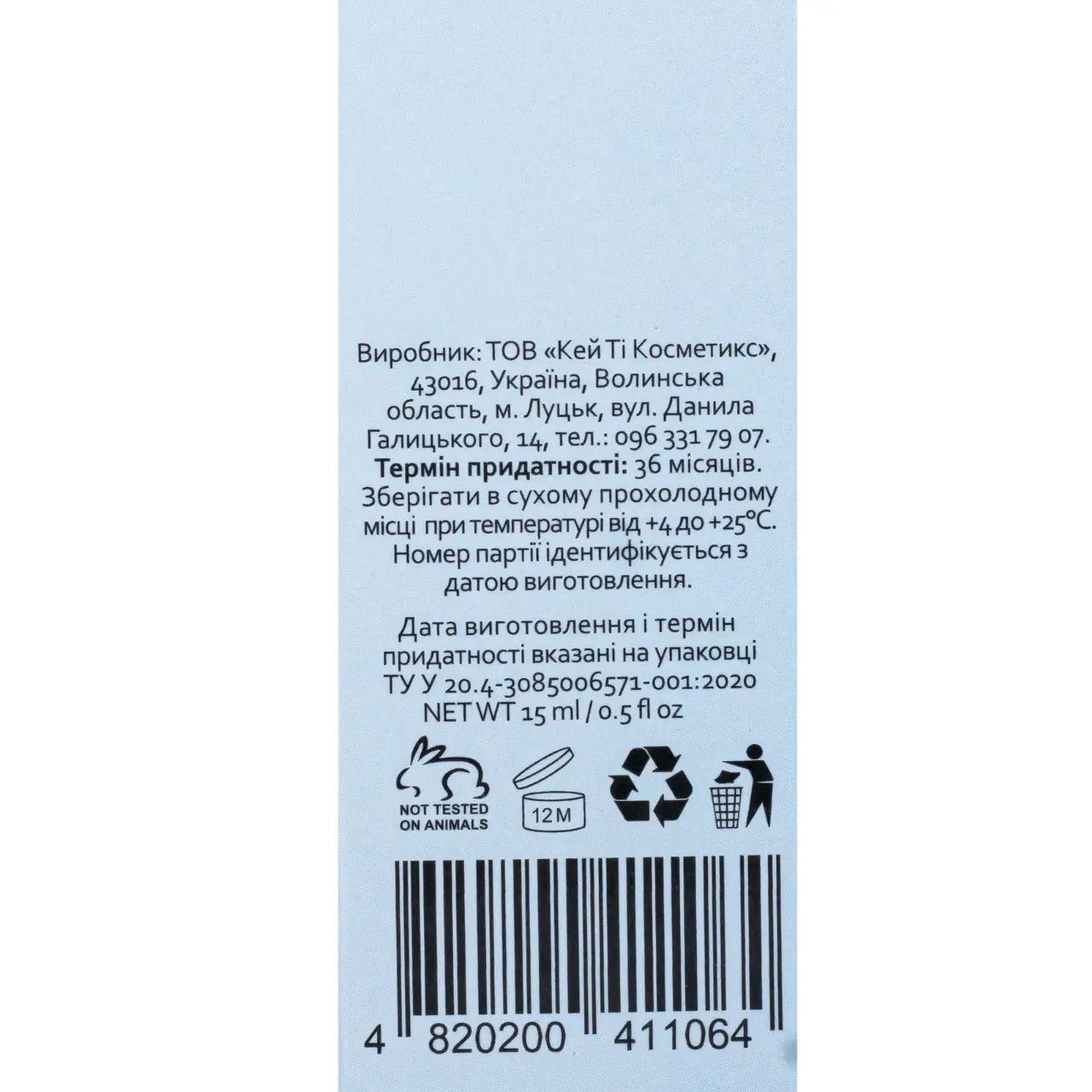 Локальний засіб Hollyskin Calamin Drying Lotion від прищів і почервонінь з миттєвою дією