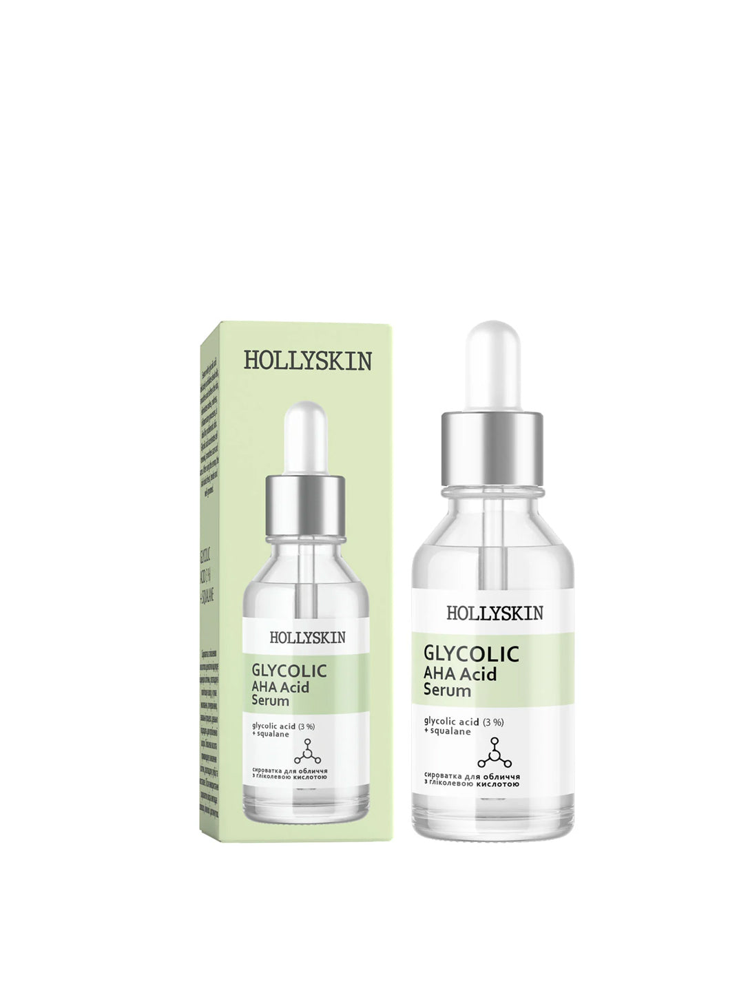 Сироватка для обличчя HOLLYSKIN Glycolic AHA Acid з гліколевою кислотою