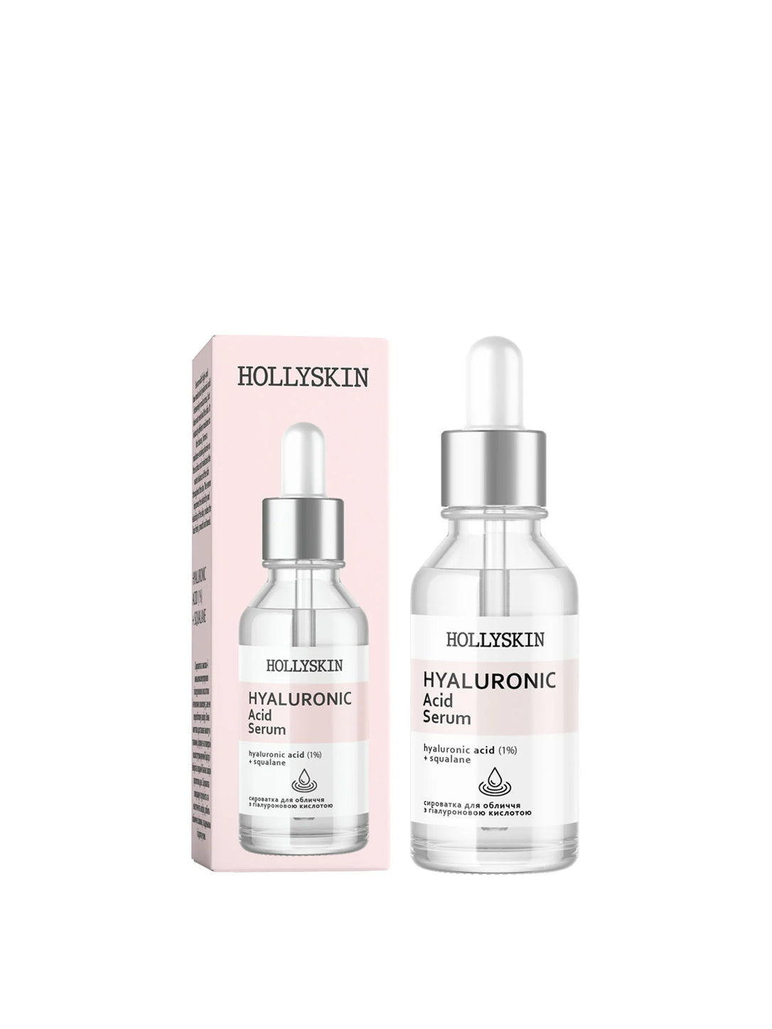 Сироватка для обличчя HOLLYSKIN Hyaluronic Acid з гіалуроновою кислотою