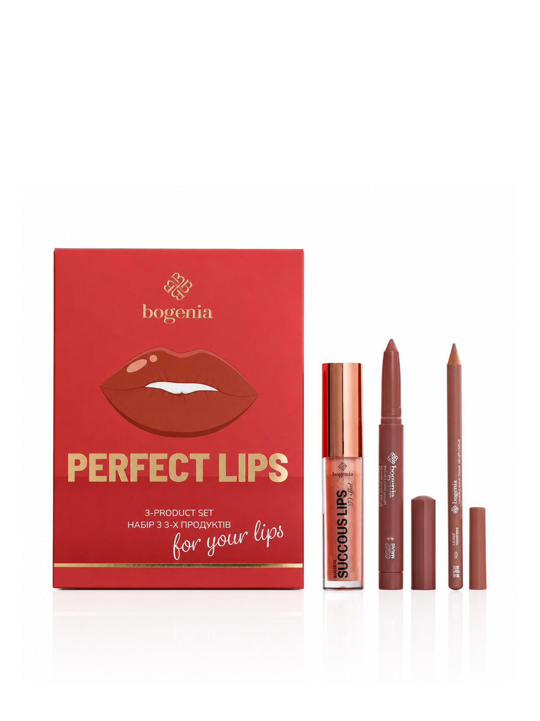 Подарунковий набір для губ Bogenia Perfect Lips 3-product set 005