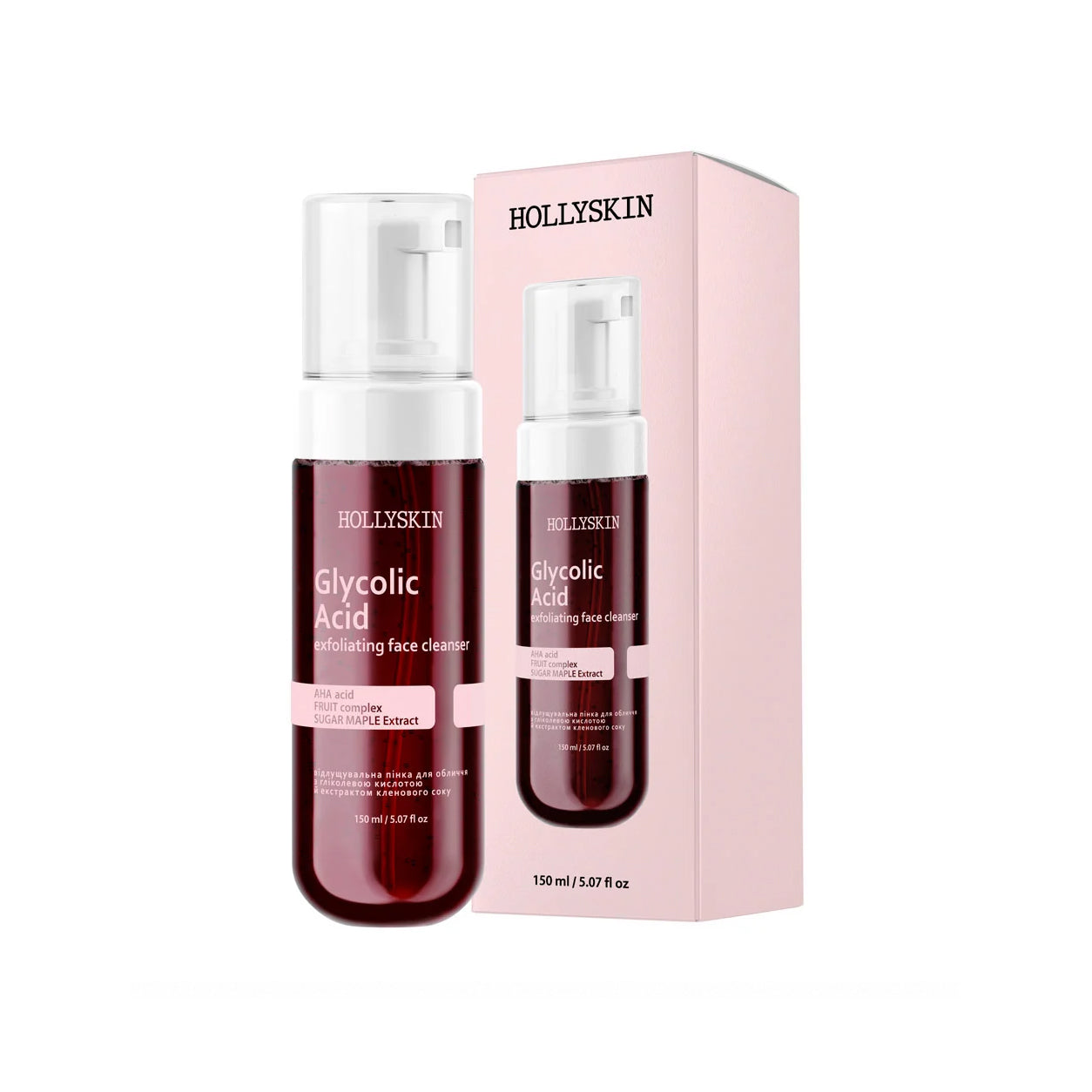 Відлущувальна пінка для обличчя HOLLYSKIN Glycolic Acid з гліколевою кислотою та екстрактом кленового соку