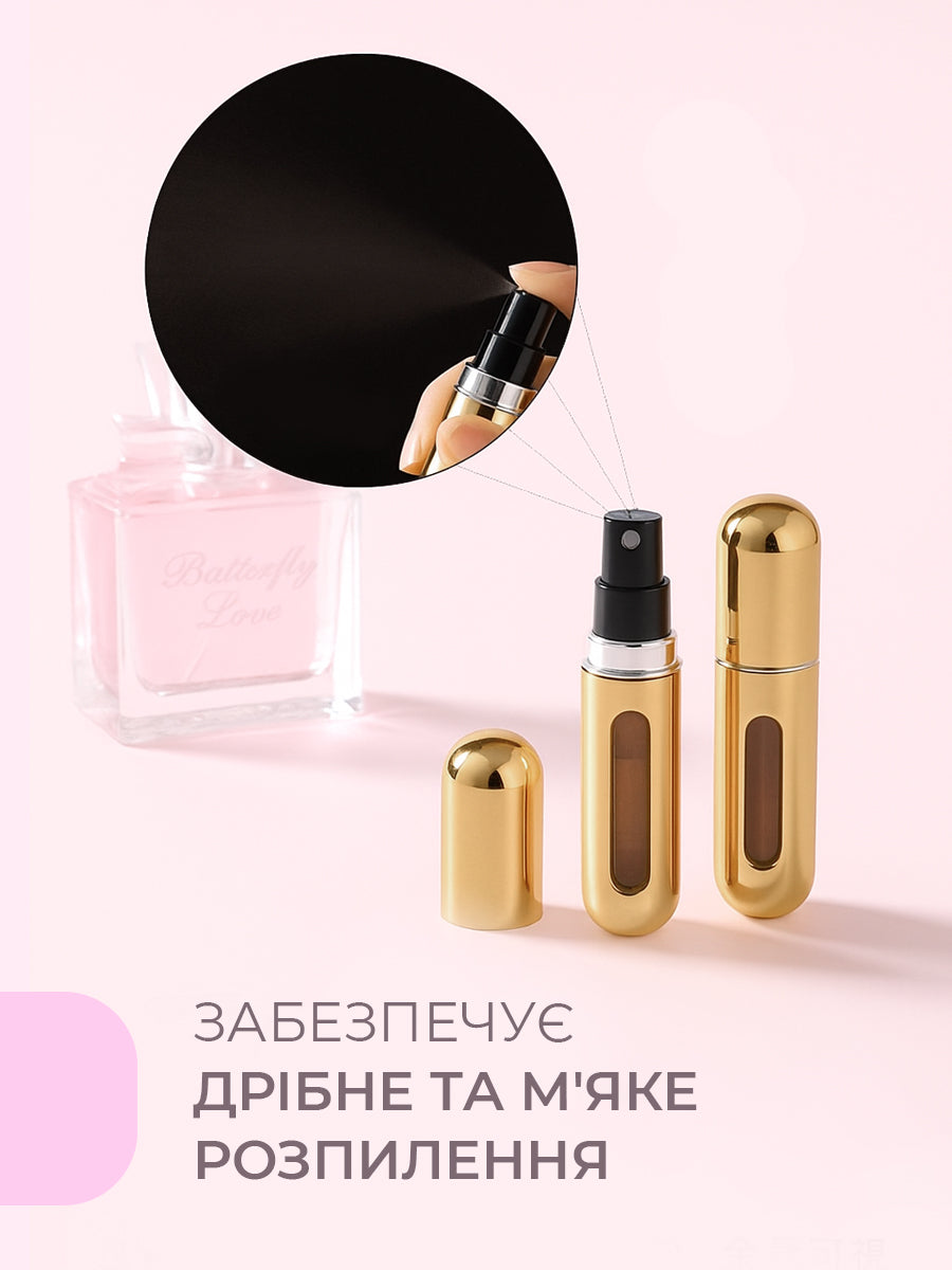 Флакон атомайзер 5 мл для парфумів та косметики з дозатором Золотий