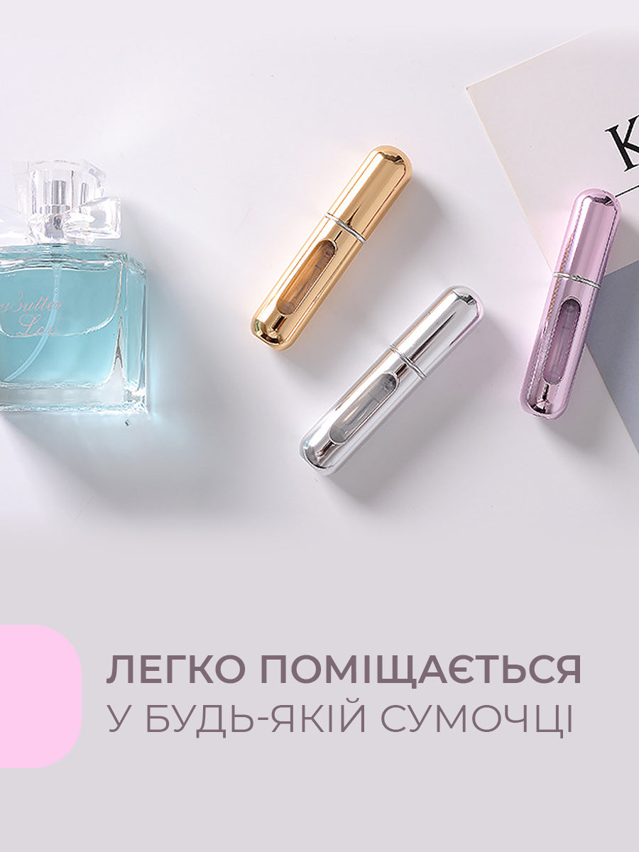 Флакон атомайзер 5 мл для парфумів та косметики з дозатором Золотий