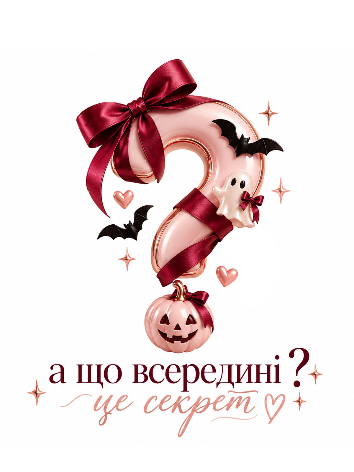 Halloween Box