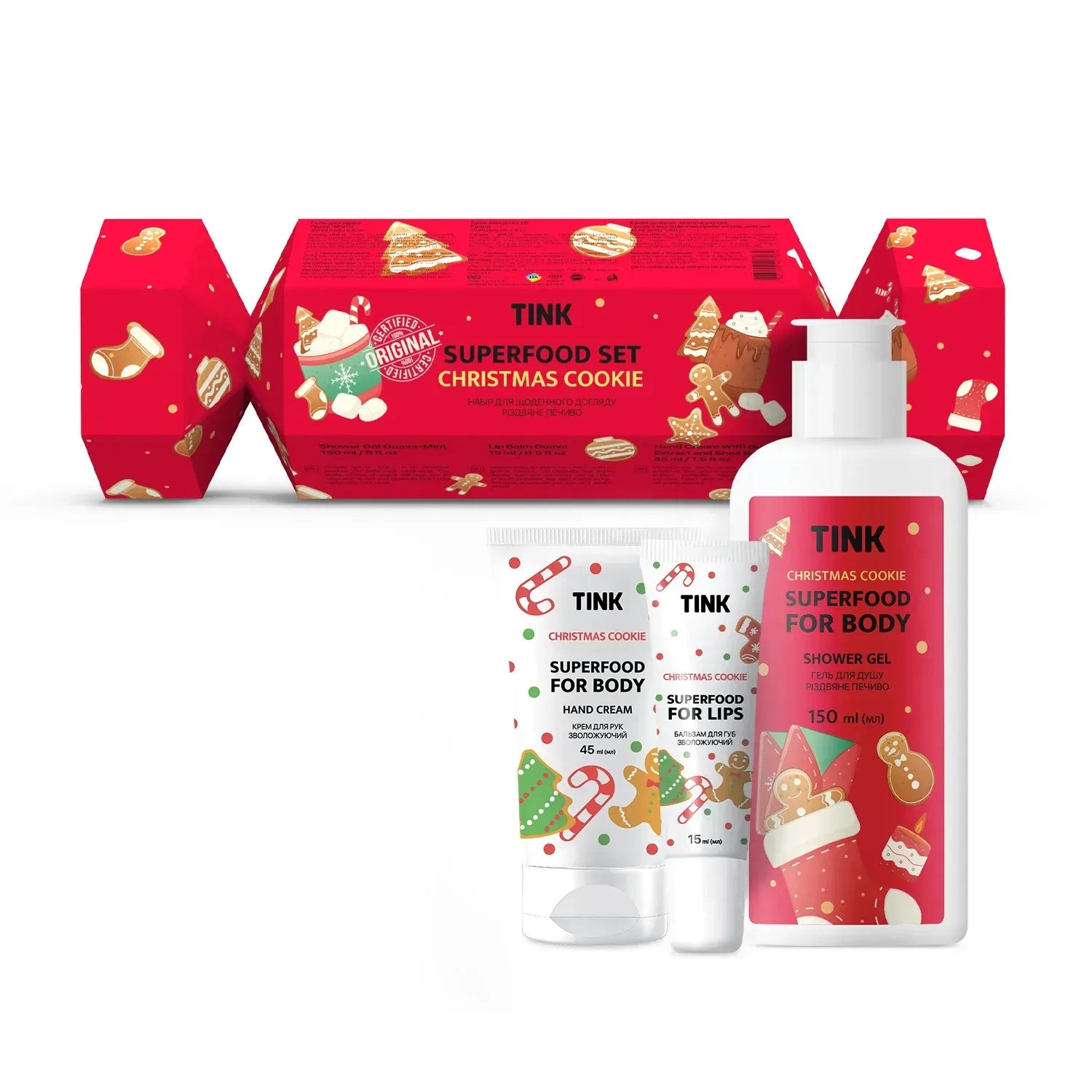 Подарунковий набір Superfood Set Christmas Cookie Tink